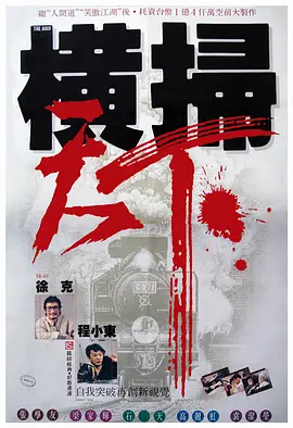 中文字幕25页