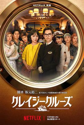 夜夜高潮夜夜爽精品av免费的