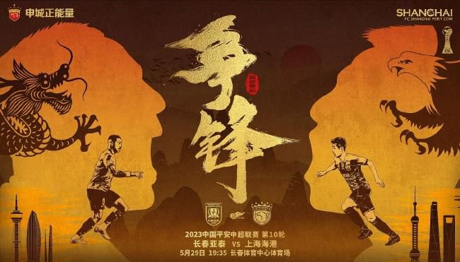 《朋友夫妇:交换6》电影在线观看