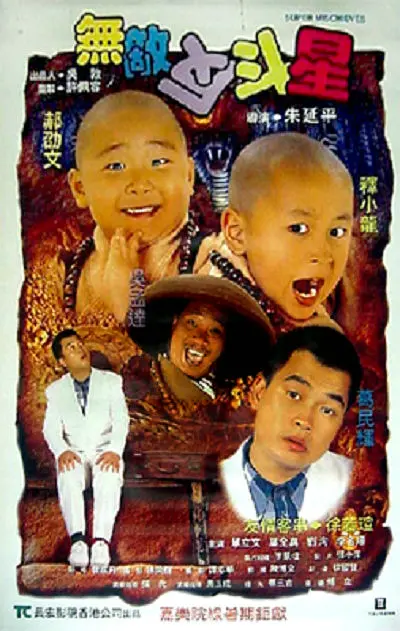 男生c女生视频