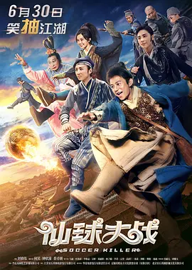 三级自拍视频