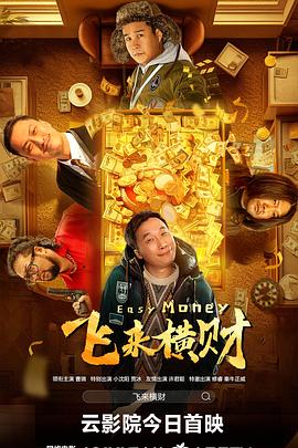 叱咤之城第40集免费观看