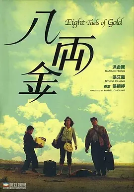 国产综合视频