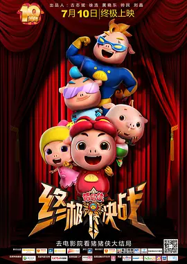羞羞无遮挡