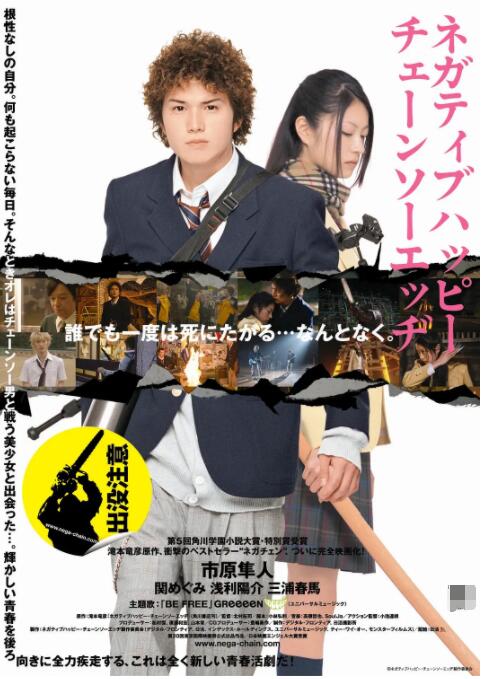 狂野少女高清完整版电影