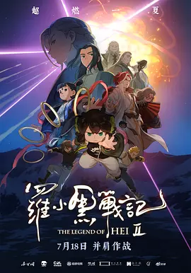 天堂日落在线观看中文