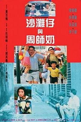 农民伯伯和乡下妹