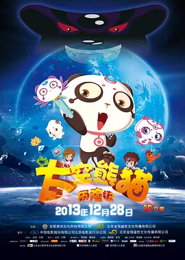 婷婷色图