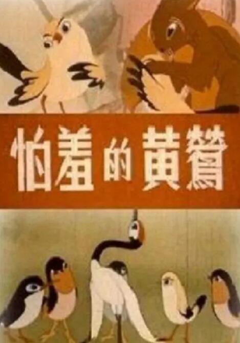 娇妻被邀上台玩多p