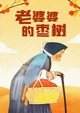 美女黄网久久