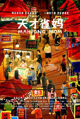 国产视频在线免费观看