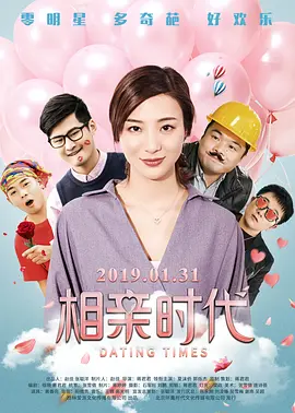 办公室日本肉丝ol在线观看