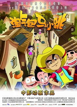 青春放纵白娜