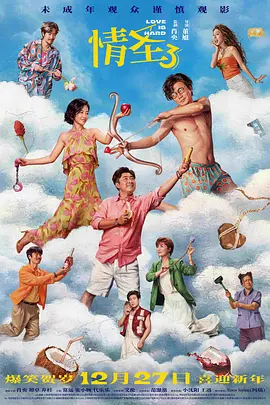 欧美日韩三区四区