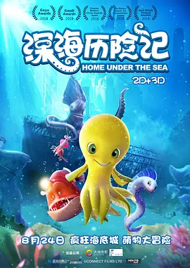 缘分五月高清观看视频