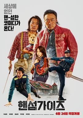 欧美一区二区三区在线观看