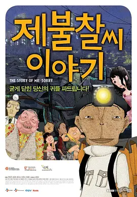 皇上被大臣轮番宠爱小说免费阅读