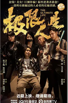 西宫梦电影在线观看免费版高清