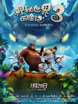 欧美高清视频性播放