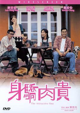 啦啦啦啦高清视频免费观看