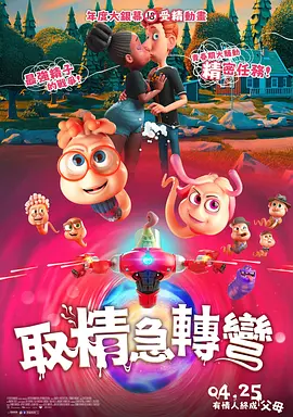 小舞的呻吟