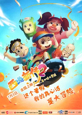 大焦网