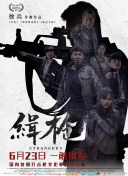 奇蛋物语动漫免费版