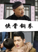 河北彩花哭