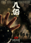 香蕉综合视频
