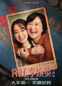www.huang