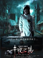 动漫美女露尿口