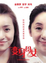 免费理伦片在线播放网站