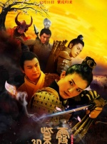色小哥