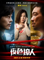 国产男女无套在线播放