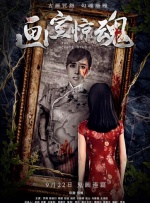 国产福利视屏