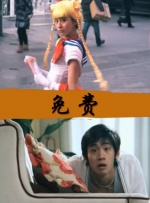 室友叫香蕉ktv张健石鹏亮