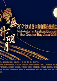 分手的决心免费观看完整版高清