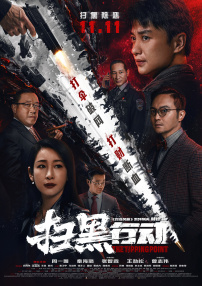 伊人69