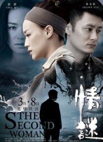 国产色aⅴ性色在线观看