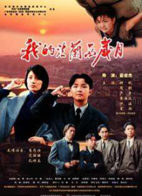 国产久草视频在线