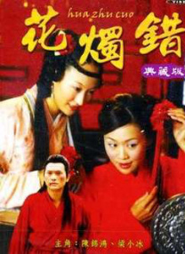 成人在线播放视频