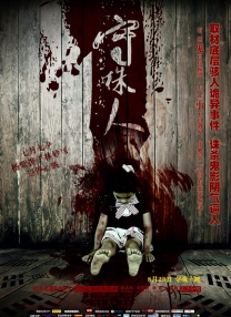 狠狠2018