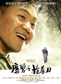 男人天堂你懂的