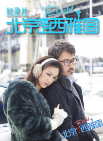 《沧元图2》
