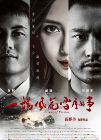 蛇女欲潮性三级