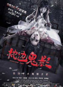 精品亚洲一区二区在线播放