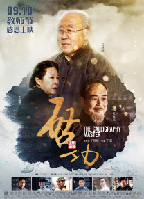 97综合色