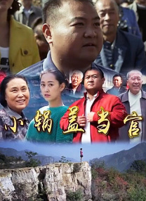 国产男人的天堂