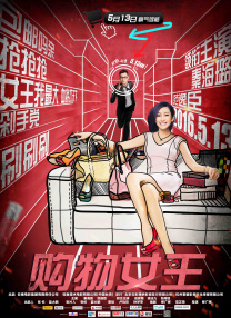 福利午夜视频