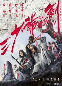 第九矿区
